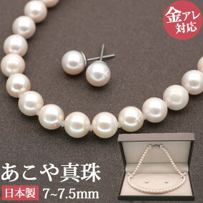 楽天市場 ネックレス ペンダント 素材 貴金属 ステンレス 人気ランキング1位 売れ筋商品 楽天市場 ネックレス ペンダント 素材 貴金属 ステンレス 人気ランキング1位 売れ筋商品